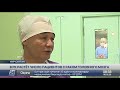В Казахстане растет число пациентов с раком головного мозга