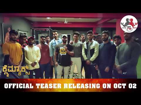 "FIFTHGEAR "  Team Harihar about Climax teaser|CLIMAX TEASER OCTOBER 2|
