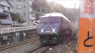 JR貨物 　ED76 1020形機関車が牽引する。JR九州787系　 特急きりしま14号 鹿児島中央駅～宮崎駅    787系 特急きりしま11号宮崎駅～鹿児島中央駅  岩崎谷踏切