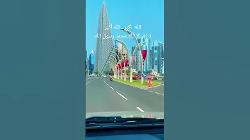 سورة الشرح المقرىء عبد الرحيم إبن أحمد إبن صالح إبن المكي 