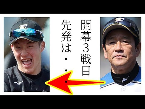日本ハム吉田輝星に栗山監督が放った本当の”衝撃評価”を日ハムOBが暴露...込められた真意に一同驚愕