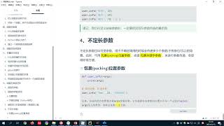 618 函数的不定长参数 黑马python教程 pyhon入门必备 实战课程