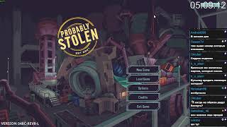 Probably Stolen - Cyberpunk Pawnshop Simulator