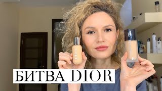 Битва тональных кремов Dior BackStage и Dior Forever. Обзор - Видео от Polina Iurieva - обзор косметики. Уроки макияжа