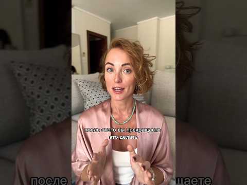 Как справится с тревогой и беспокойством#психолог#психология#тревога#беспокойство#психологияжизни