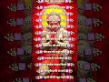 हनुमान जी का यह पाठ हर डर दूर कर देगा! 🚩श्री हनुमान चालीसा | #HanumanChalisa #JaiShriRam #ShortsFeed