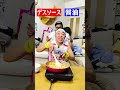 【右左どっち？】二択で激辛or激ウマ炒飯やったら、ギャラクシーな結果に！！！#shorts