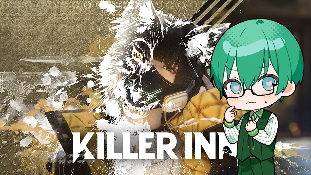 2/25【KILLER INN】高田村　キラーイン