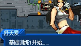 Java Game 魂5(华 - j2me loader