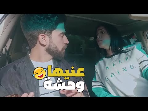 لما تركب مع سواق عينه وحشة وهيحسدك يجيبك الارض هتتصرف ازاي كريزي ومان 2