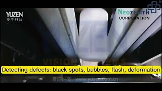 bottle inspection machine