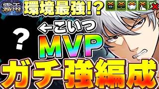 【霧雨チャレンジ】これガチ強い！！あのキャラを入れた銀時テンプレ編成が全然環境最強だった！！【パズドラ実況】＃パズドラ