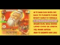 हेलियाँ भजन | Rajasthani Bhajan Sangrah Vol 2| Heliya Bhajan || by Ram Niwas Rao | Jukebox