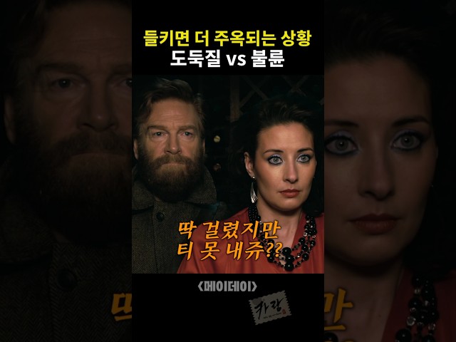 걸리면 더 X되는 것은?? ㅋㅋㅋㅋㅋㅋㅋ