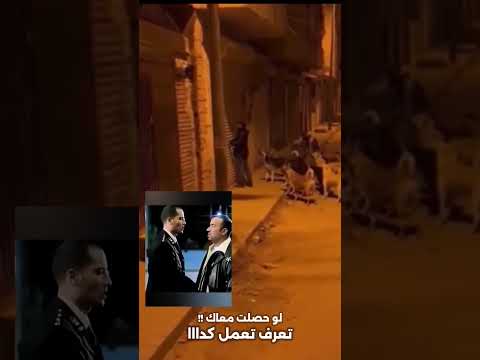 تعرف تعمل كدااا اصعب من كمين تقابله في حياتك