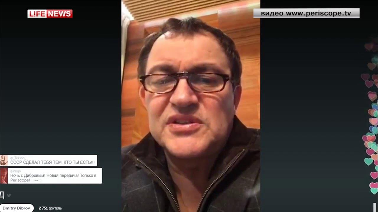 Почему ушел дибров из программы кто. Дибров 2019. дибров 2025.