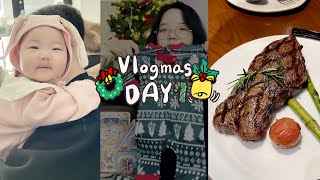 [세로]Vlogmas DAY6,7. 크리스마스엔 스테이크를 썰어야죠. 커플 내복👚