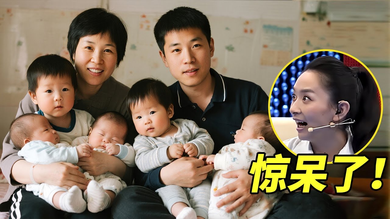 穷夫妻拼儿子，结果连生3对双胞胎！爸爸哭诉养不起…萌娃一出场观众集体被圈粉！【王芳王为念访谈】