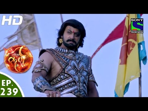 Suryaputra Karn - सूर्यपुत्र कर्ण - Episode 239 - 11th May, 2016