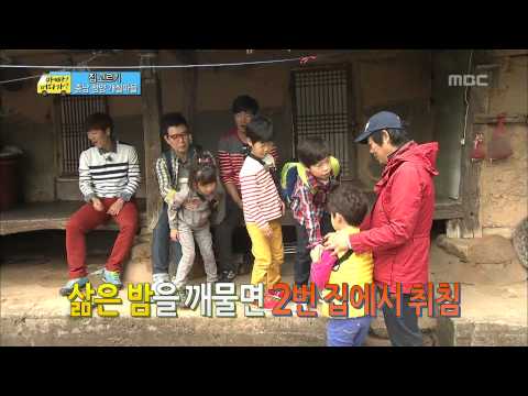 집고르기의 불행은 계속된다? 허름한 2번집에 당첨된 민국이네, #04, 일밤 20