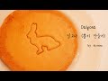 Dalgona Korean Candy (without making kit recipe) | Squid game Netflix | Kkuume