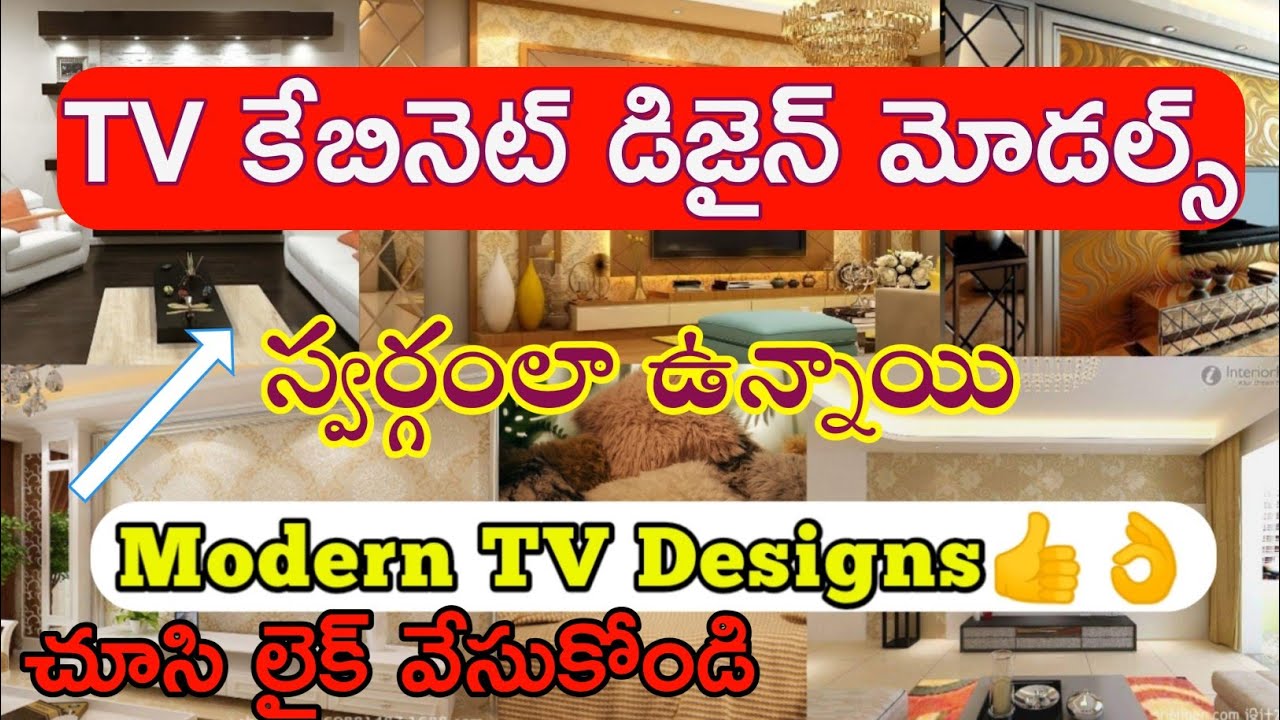 10+ Modern TV cabinets 2020😲modern tv units in living room/low cost tv units/