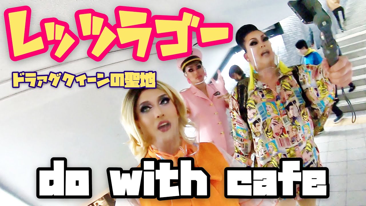 【永久保存】ドリアン・ロロブリジーダ降臨！