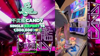 [DDR WORLD] 不沈艦CANDY ESP-14 1,000,000 MFC