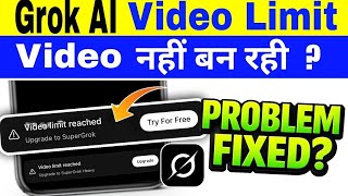 Grok AI Video Not Working | Why X Grok AI Stopped Free Videos | Grok AI Big Update 2026 | #grokai