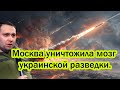 Миг-31 с "Кинжалами" уничтожили мозг всей разведки Украины - Главный Штаб НАТО в истерике!