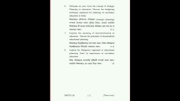 M.ed //4th semester #2018 #all question papers//WBUTTPA University