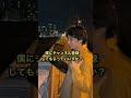 橋から飛び降りようとしたら…#ひろゆき #ひろゆきものまね #ひろゆきモノマネ #ひろゆき切り抜き #しーしーしょうま #モノマネ #shorts