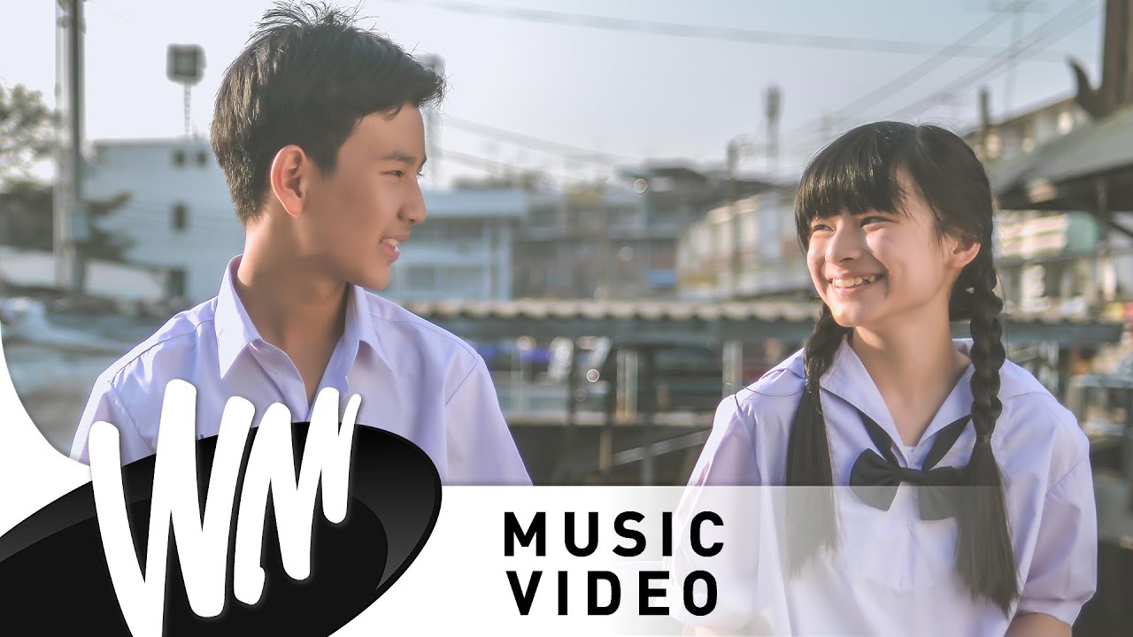 ปกเพลง คิดถึงเธอ — JETSET'ER