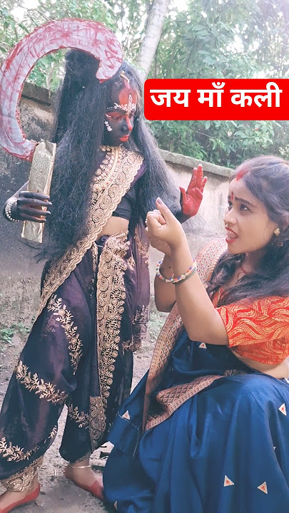 Jai kali jai kali Mahakali maa jai maa #kali #maa  #maakali #matarani #shortsfeed #shorts #durgamaa