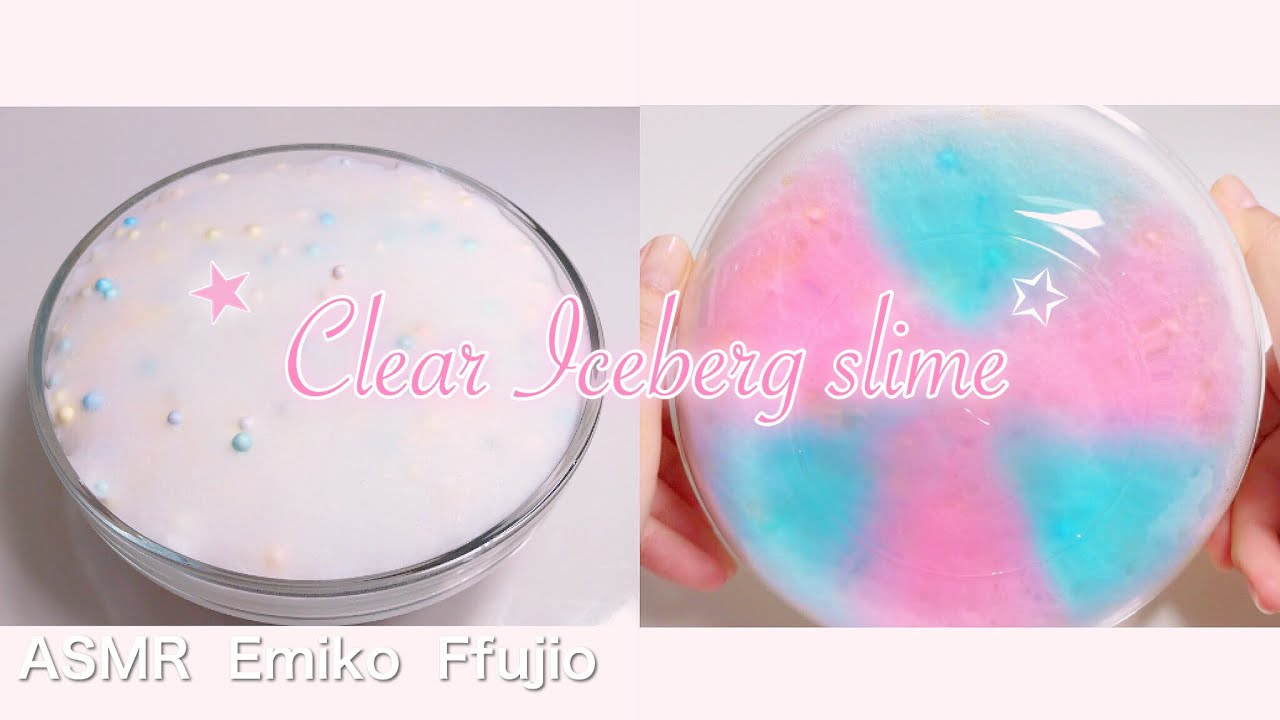 【ASMR】🍭クリアふわふわアイスバーグスライム🍧【音フェチ】크리아아이스바그 스라임 Clear iceberg slime No talking