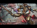 Patch 11 is Here! (Space Marine )