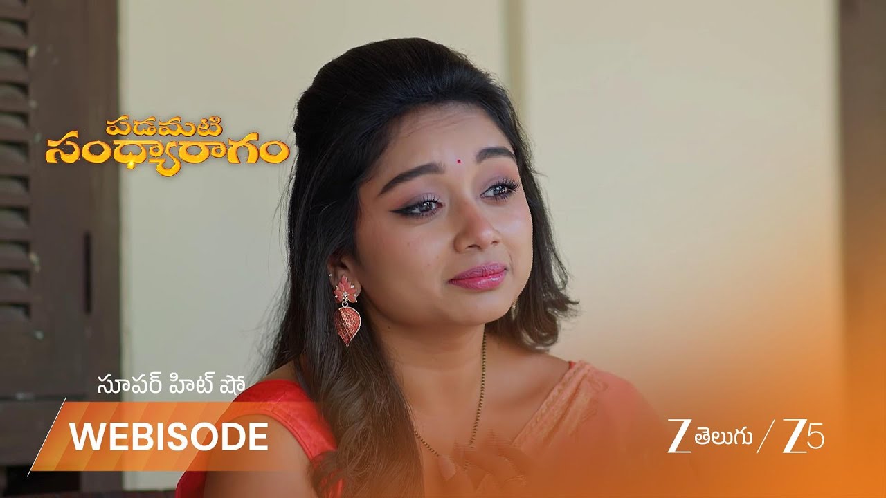 ПАДАМАТИ САНДЬЯРАГАМ | Падма и Парвати злятся, видя, как Джанаки служит Раме и Лакшми.