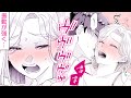 【女性漫画】XLサイズの同僚に大人のオモチャで可愛がられて…♡　【エ●チな小西さんと陰キャラな内田さんの社内恋愛事情】│Lovechucola_Channel