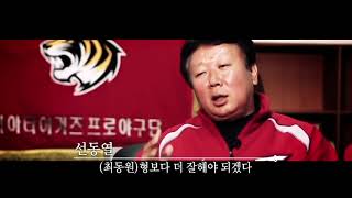 한국 프로야구의 역사 선동열 최동원, 퍼펙트 게임