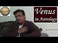 Venus in Astrology (Hindi | Astrology for beginners - Part 14)