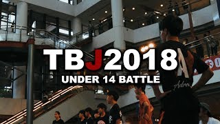 TBJ2018 UNDER14 BATTLE　トリッキングバトル１４歳以下