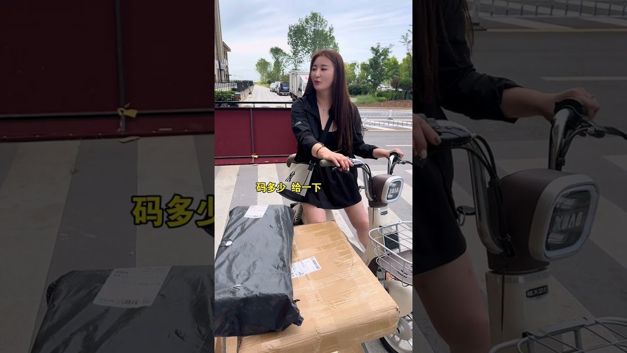 女的一般都 小件货多一些 