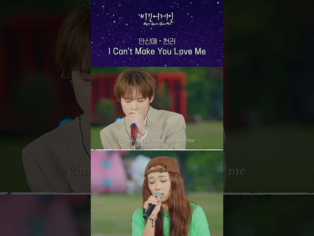 안신애 X 천러 음색합 어떻게 안 사랑하는데...????