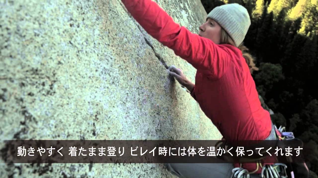 ナノ・パフ・ジャケット：ケイト・ラザフォード：パタゴニア - YouTube