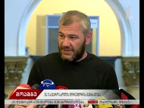 ზაზა სარალიძე მისი შვილის შესახებ გავრცელებულ ინფორმაციაზე