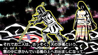 古事記 の物語 全17話 Youtube