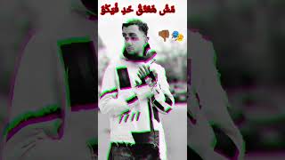 #sasa #حالات_واتس #اكسبلور #كروان #لايك