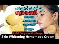 Permanent brightness face whiteningcreampimple markspigmentation removal creambridal cream