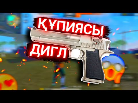 Video: Ультиматум коюу жаманбы?