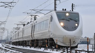 【まもなく廃止】681系0番台 特急ダイナスター1号 通過シーン(北陸本線 美川～加賀笠間間)